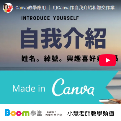 友站分享_小慧老師.jpg
