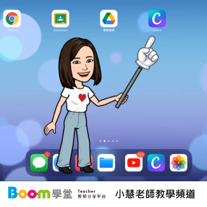 友站分享_小慧老師_2.jpg