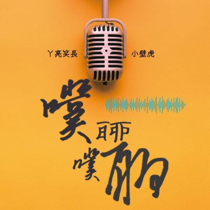 友站分享_PU.jpg