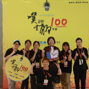 202507_噗聊見面會.jpg