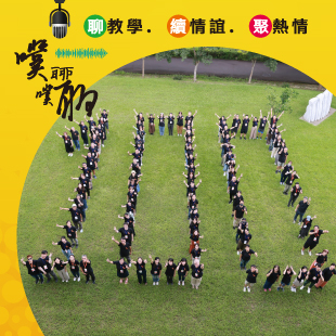 最新消息310x310.jpg