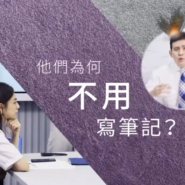 傑可達-知識皆可答-4K教學一體機_學習e助教_-補習班-篇.jpg